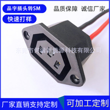 늄�܇�늳ط�늌���Ʒ�ֲ��^β�˽�T�͹����^ SM�w�C�^