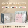 套件手提高档毛毯包装盒