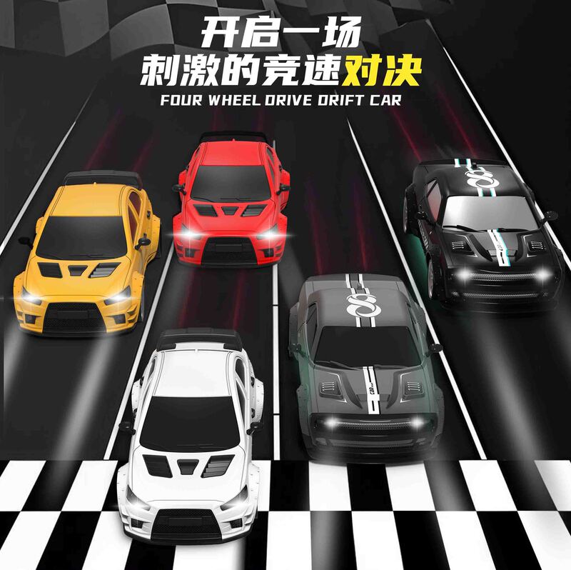1/20 Remote Control Drift Car Four-Wheel Drive Multi-Light Model App Control Remote Control Car Wireless Toy Racing Sports Car