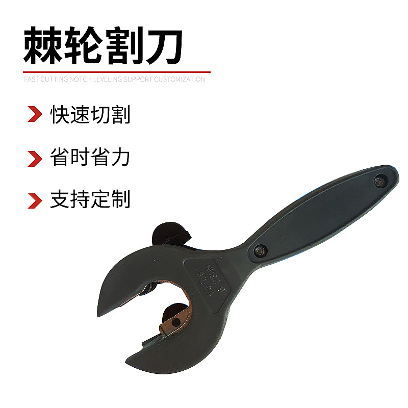铜管树脂管用棘轮式管子割刀 王凯制冷棘轮式割刀 棘轮割刀批发