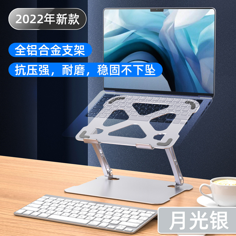 Computer stand notebook aluminum alloy radiator double-layer foldable flat lifting height increasing storage base wholesale
