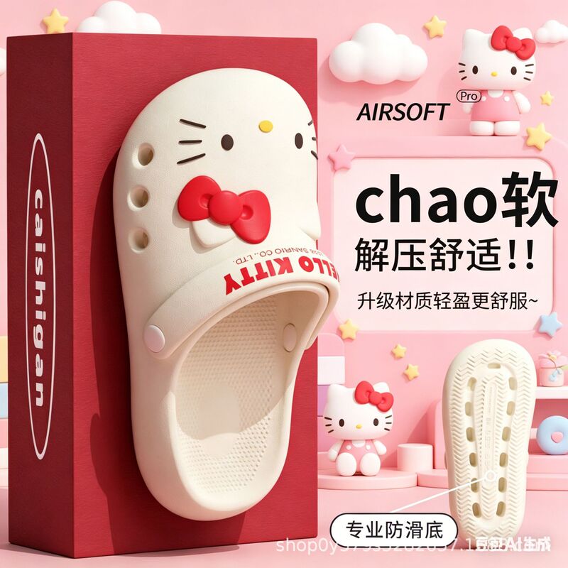 Sanrio Genuine Hello Kitty Clogs for Women, Summer Outdoor Wear, Thick-Soled, Non-Slip, Closed-Toe Slippers with a Soft Stepping Feel