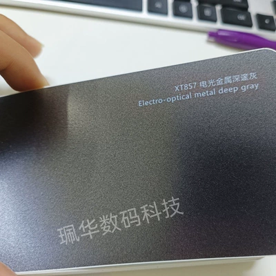 Auto Color Change Film: Pet Electro-Optical Metallic Texture - electric-metallic-deep-gray-152165mroll