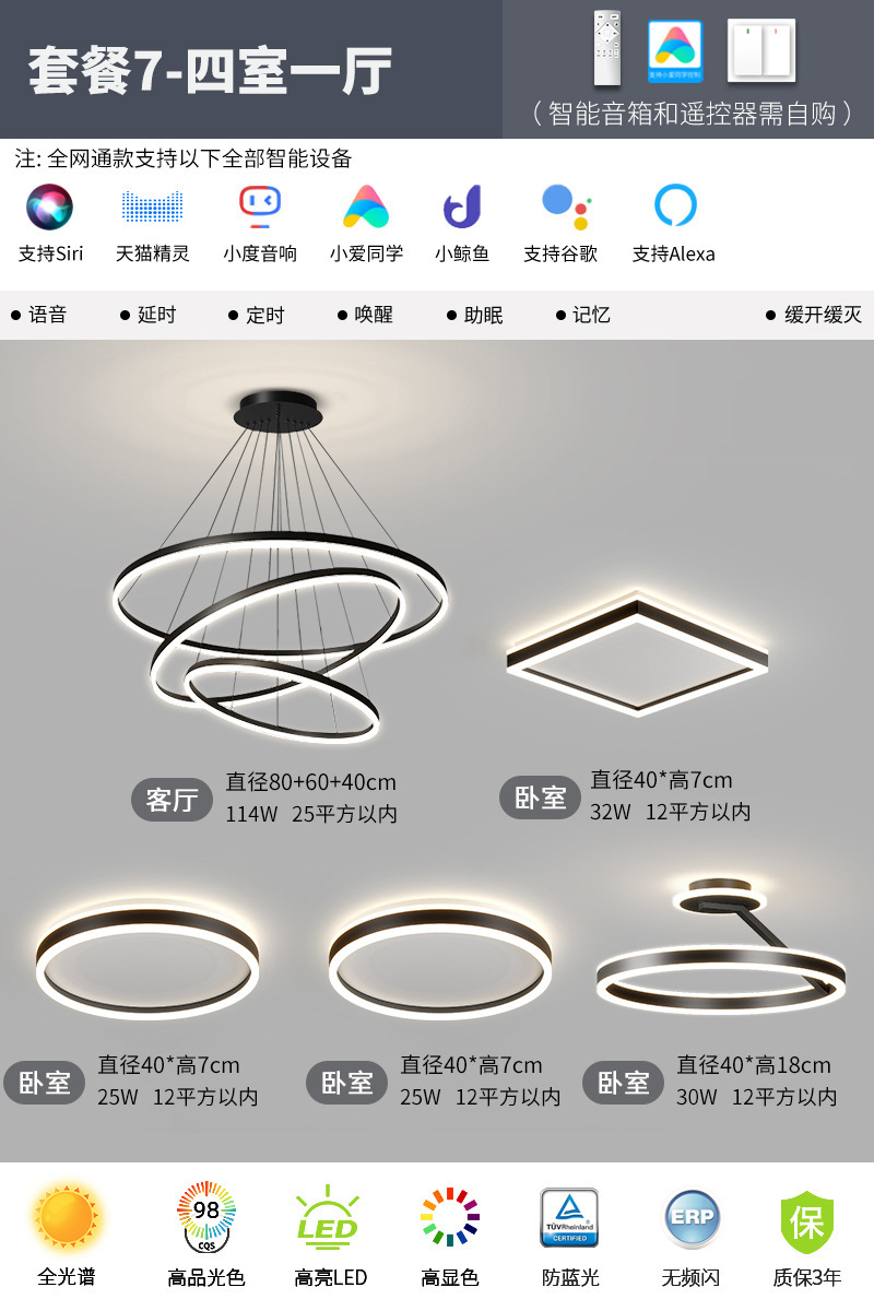 Paquete principal de lámparas del restaurante luces avanzadas 9037 anillo simple nórdico lámparas de la sala de estar