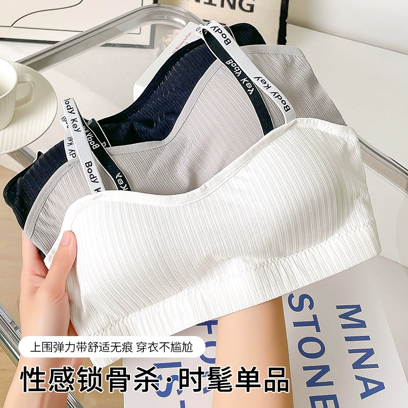 Бесшовный жилет Ice Silk для девочек, обернутый на грудь, для учащихся младших классов средней школы, цельное основание с ремешком, однотонное красивое нижнее белье с защитой от воздействия на спину для женщин