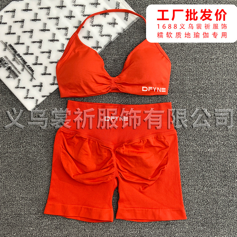 칠리 레드 브라 + 반바지