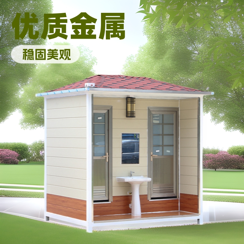 金属雕花厕所工地施工移动卫生间农村城镇公园广场临时公厕防臭