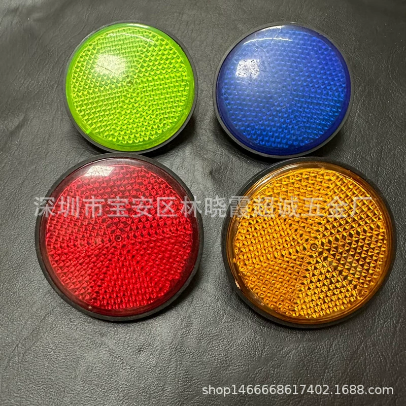 Крест черный нижний круговой отражатель демпфирования луча сопротивление мотоцикла автомобильный отражатель