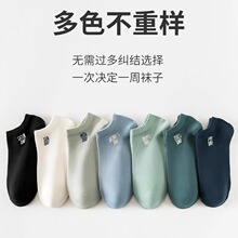 诸暨薄款夏季船袜男运动防掉跟透气春秋短筒低帮短袜男士袜子隐形