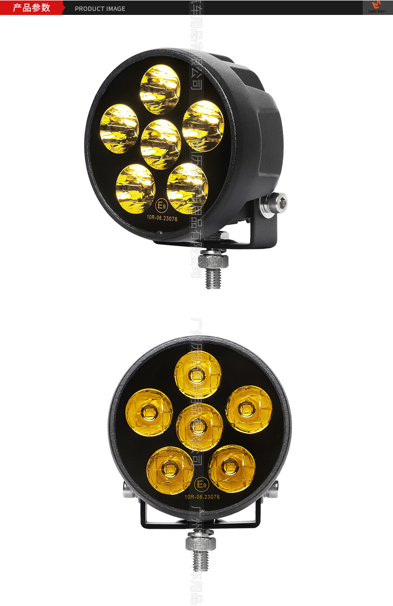 30W car LED work light LED strip light roof light off-road light fork light motorcycle inspection light