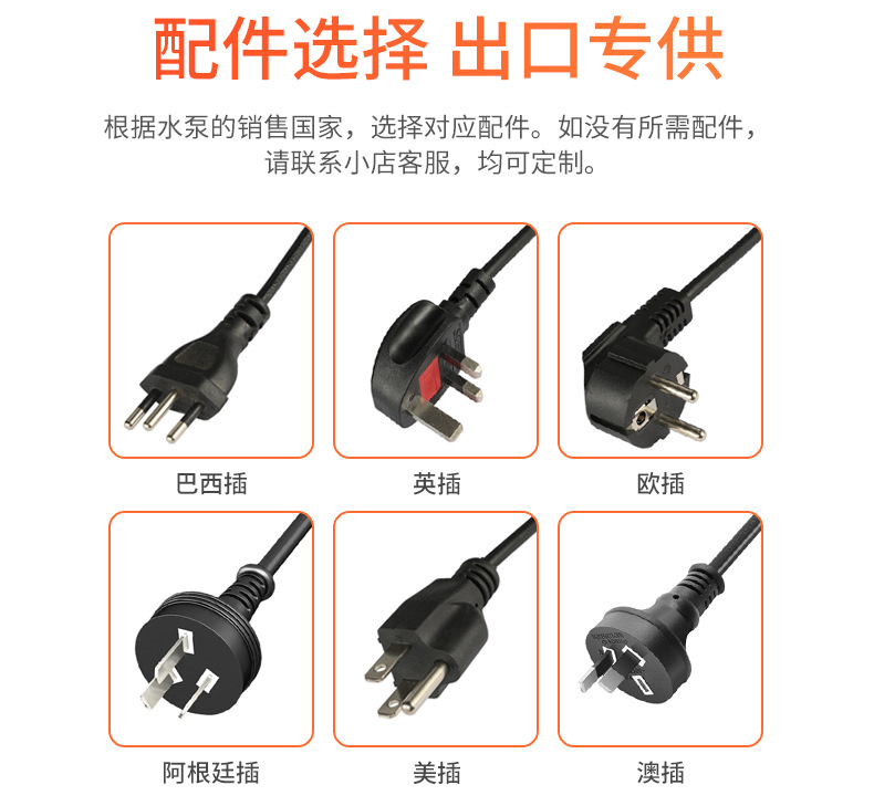 循环泵详情页-_13