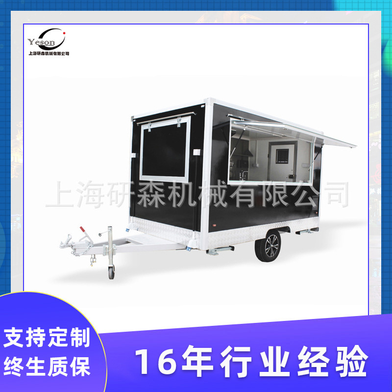 烧烤车拖挂餐车小吃车快餐车小吃车出口厂家拖挂餐车早餐车