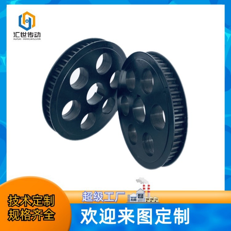 山东厂家直供8M 5M材质45#钢可制作带轮子设计传动件同步带轮