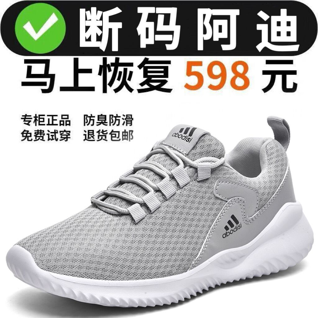555 그레이 더블 네트워크