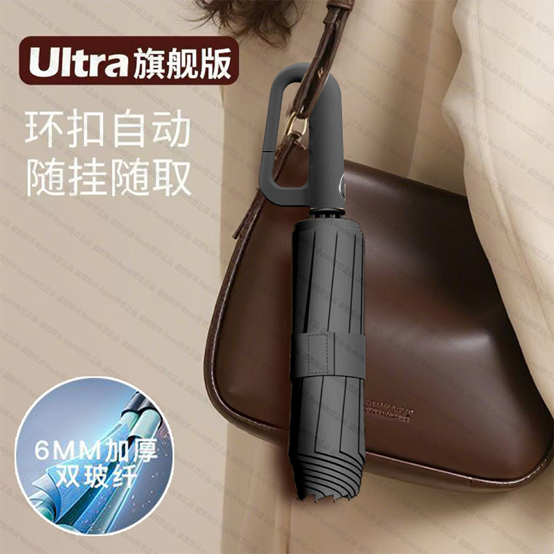 [portable hook] 120 bone automatic [10×6 double section three bones] sunny and rainy obsidian black