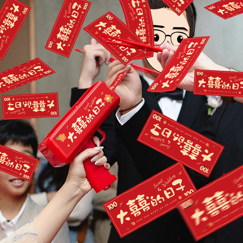 Money-spraying gun, chopsticks, banknotes, banknotes, banknotes, wedding games, atmosphere, wedding robe, photo props