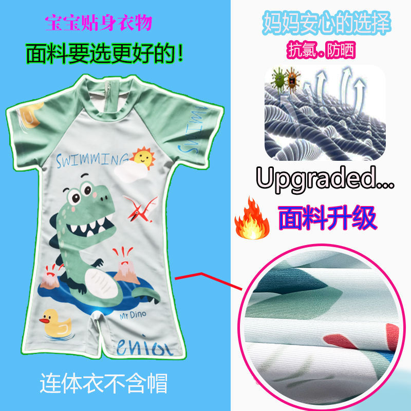 Niños, trajes de baño, trajes de baño para niños, trajes de baño para niños, trajes de buceo para niños, trajes de baño para niños, trajes de baño para niños, trajes de baño para niños, trajes de baño