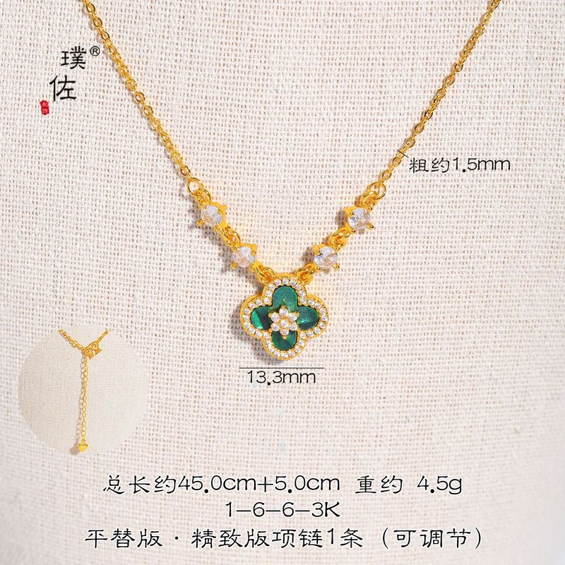 璞佐强保色24K亮金镶钻贝母四叶花项链幸运花朵百搭锁骨链颈链女|undefined