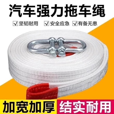 Suv Special Trailer with Reflective, Trailer rope/net/strap
