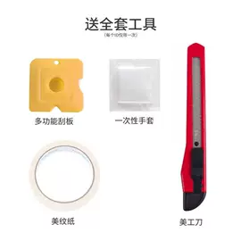 门窗密封条;防潮材料;其他橡胶制品