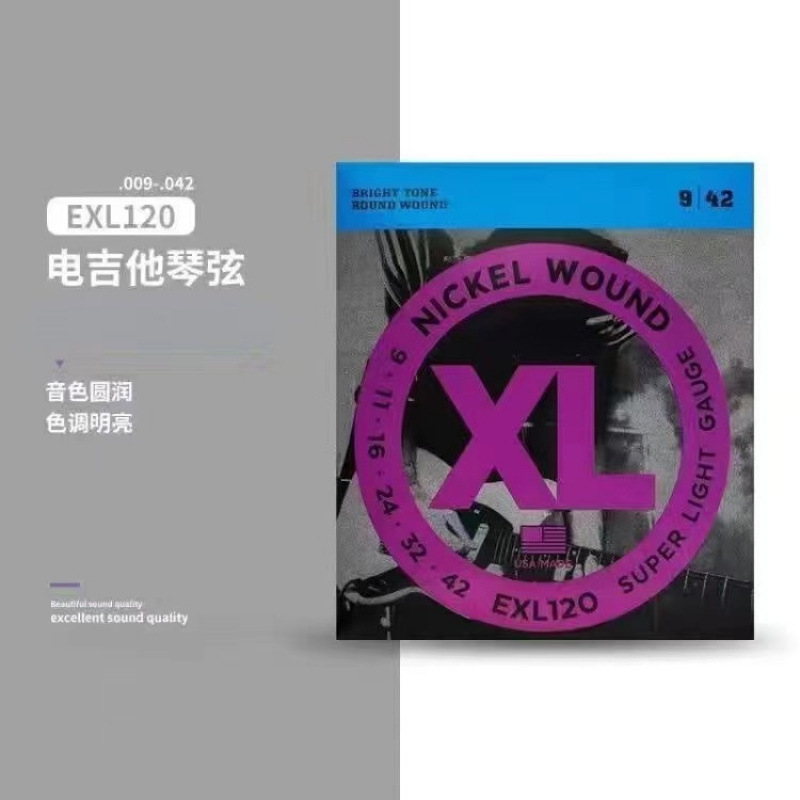 民谣吉他弦达达里奥国产琴弦民谣木吉他弦全套根古典电吉他批发..|undefined