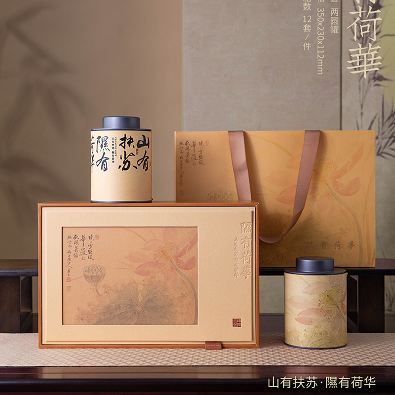新款茶叶包装盒空礼盒野生红茶白茶绿茶岩茶通用茶叶罐礼盒空盒