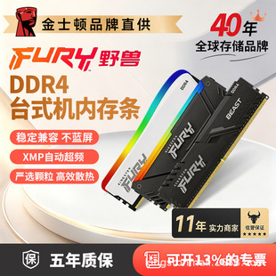 ��ʿ�Dddr4����l3200 8g/16gx2�ȴ�l�k���l���b̨ʽ�C��X