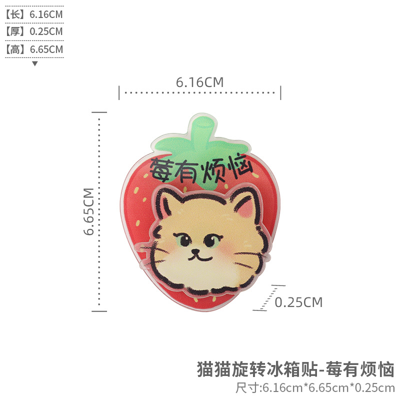 Lugar de fábrica divertido animal gato cachorro acrílico giratorio refrigerador imán creativo decoración del hogar imán magnético