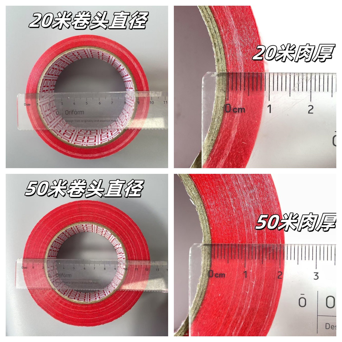 Tape adhesiva de tela de alta viscosidad decoración sin rastro película adhesiva de tela de malla adhesiva de tela unilateral cinta adhesiva de tela