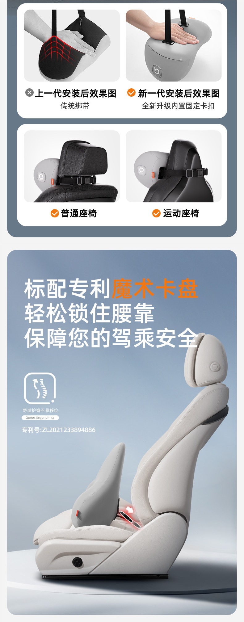 Joe's Car Headrest, Car Pillow, Neck Pillow, Cushion, Car Seat Pillow, Lumbar Cushion, Waist Support, Neck Support Pillow, Lumbar Support
