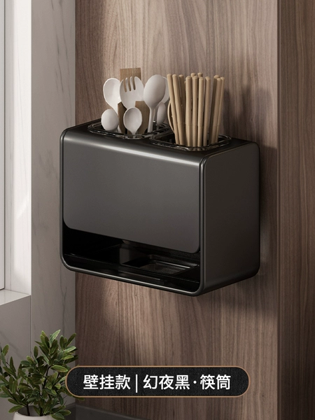 Black chopsticks 丨Wall-mounted model (with water tray)☢