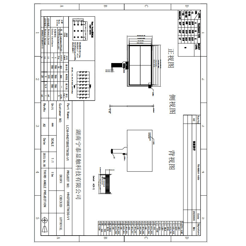7寸TFTLCD液晶显示屏IPS型MIPI1024*600屏工控可带触摸显示显示器|undefined