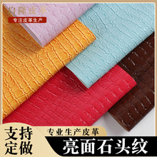 �F؛0.8mm��ë�׸߹�ʯ�^�ypvc����� ���Ů���֙C��Ƥ��