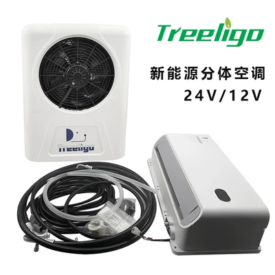 Automotive air conditioning | conditioner car parking air conditioner