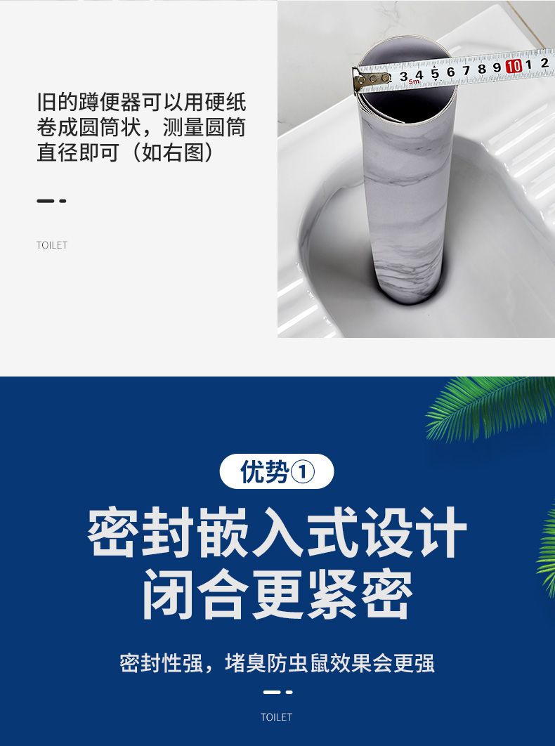 Bathroom squat toilet clogging hole, toilet squat pit anti-odor clogging device, urinal basin anti-odor and anti-rat magic tool undefined