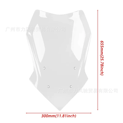 Suitable for Yamaha, Motorcycle front windshield