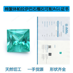 Factory Outlet Ingredients Laboratory Synthetic Yttrium Aluminum Garnet Paraiba Square Right Angle Princess Square Boil