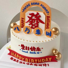 父の日香港スタイル八方来財神メンズケーキデコレーションプラグインお父さん誕生日模造フォンダンEVAプラグインカード
