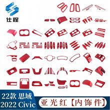 2022 CIVIC�m��22��˼��܇�� �����_�P �œ���� ����P ����{��