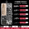 Set, 4 size