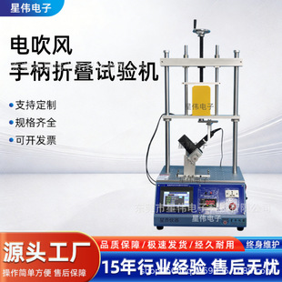 XW-1578 ���LͲ�ֱ���B�����yԇ�C 늴��L�ֱ�180�����ۜyԇ