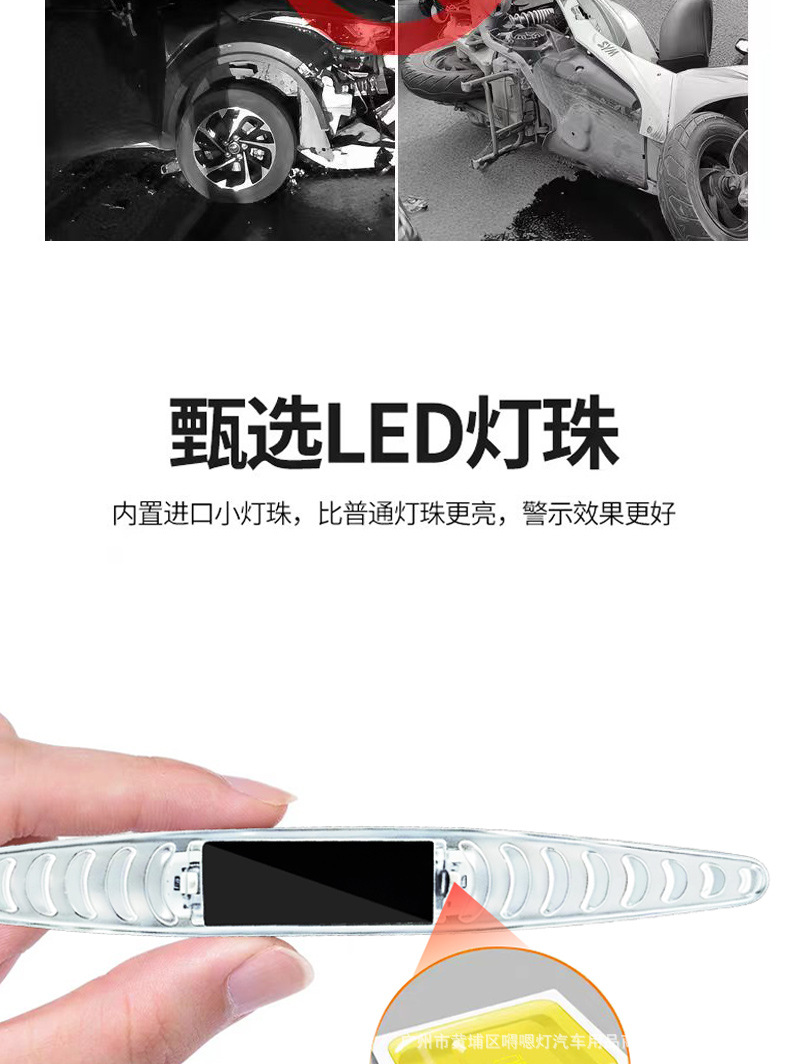 Solar-powered luminous car door anti-collision strip, rechargeable anti-scratch and anti-collision sticker, car door edge protection strip with 5-color lighting
