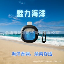 散装车载小黑匣出风口夹透气膜香水去除异味车载香水香薰工厂直销