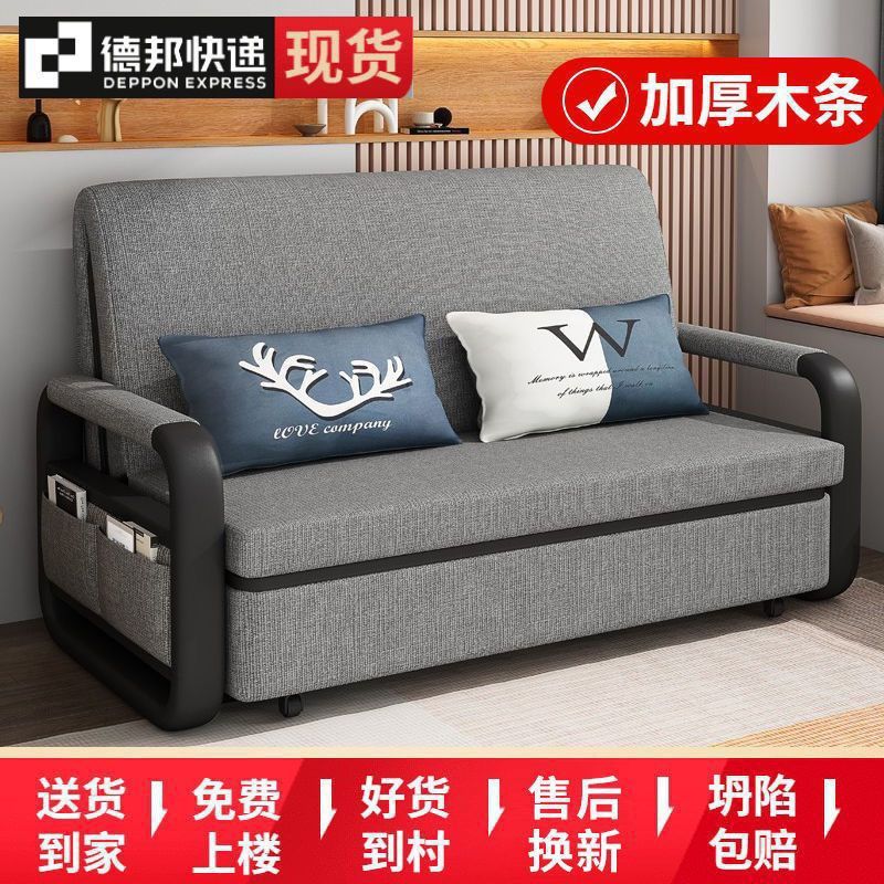 沙发床两用折叠沙发床客厅多功能伸缩床网红可拆洗沙发床卧室床|undefined