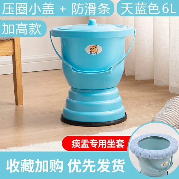 Large blue + ring seat cover + heightened base + anti-slip pad