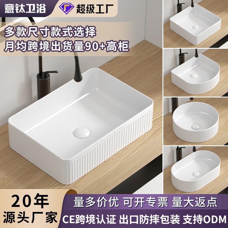 Ceramic Wash Basin Home Bathroom Square Art Basin Hotel Apartment Bathroom Counter Basin Above Counter Basin Cross-Border