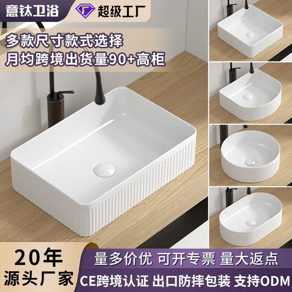 Ceramic Wash Basin Home Bathroom Square Art Basin Hotel Apartment Bathroom Counter Basin Above Counter Basin Cross-Border