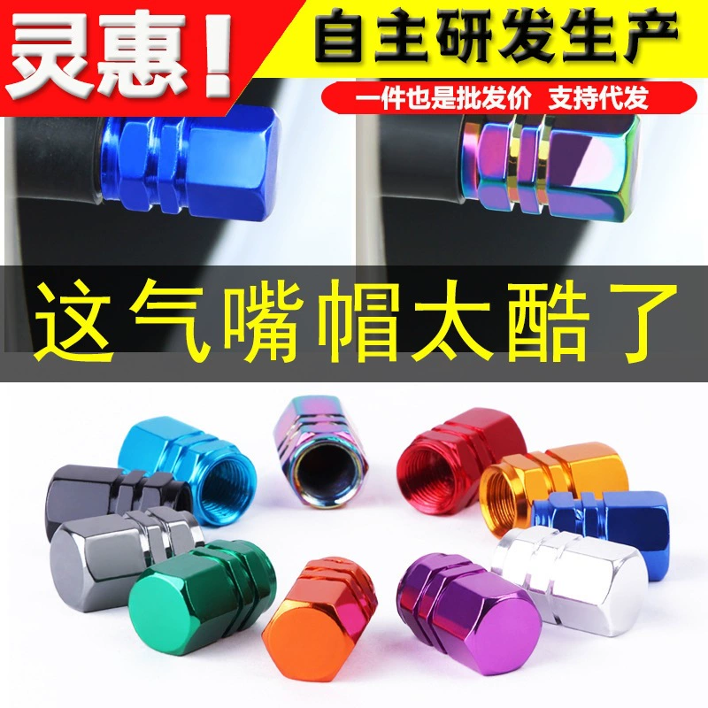 Крышка клапана автомобильных шин из алюминиевого сплава персонализированный Универсальный сердечник клапана Вакуумная крышка клапана контроля давления в шинах