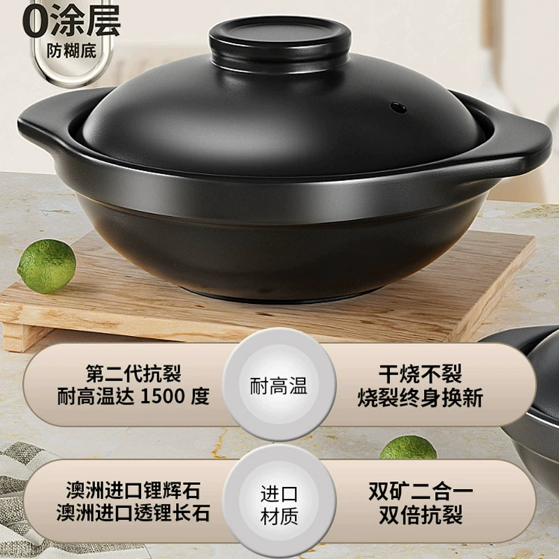 Casserole stew pot household energy-saving lithium feldspar high temperature resistant dry-fired claypot rice ceramic special soup small casserole