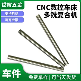 销及键;压缩弹簧;扭转弹簧